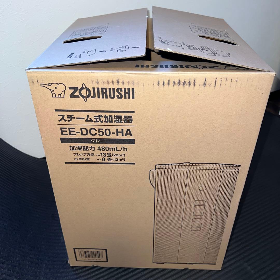 象印　スチーム式加湿器　EE-DC50型