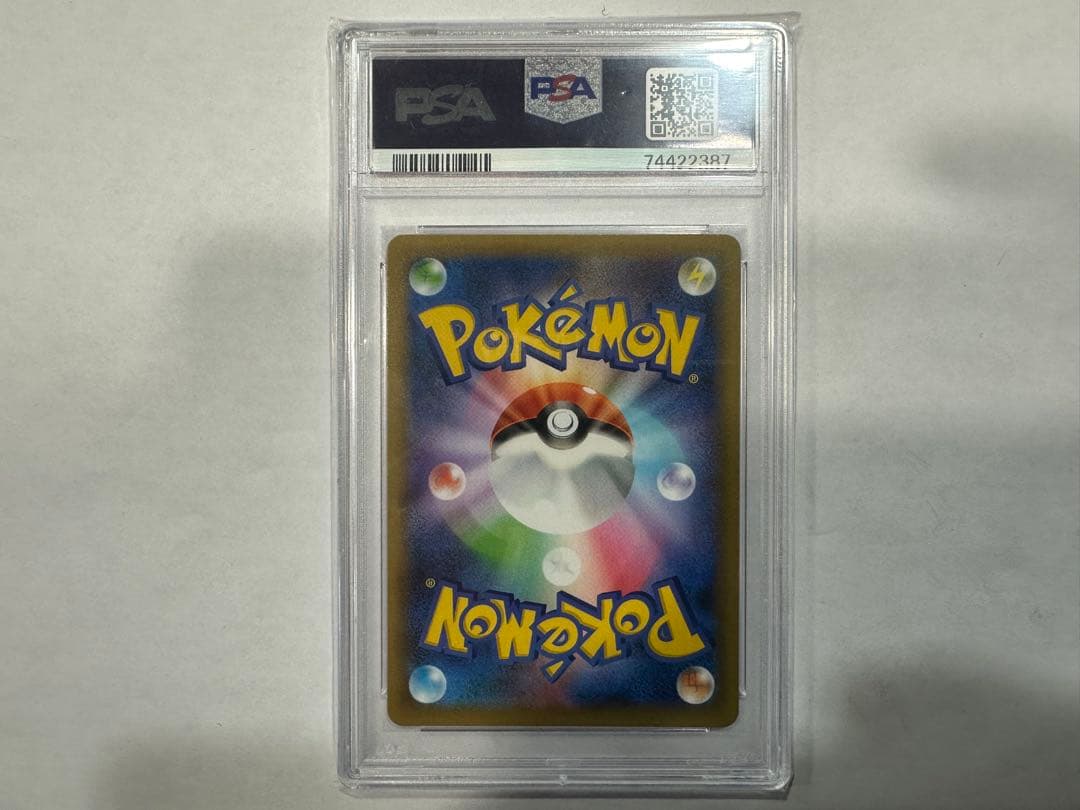 【PSA10】 ひかるコイキング25th ANNIVERSARY プロモ ポケカ