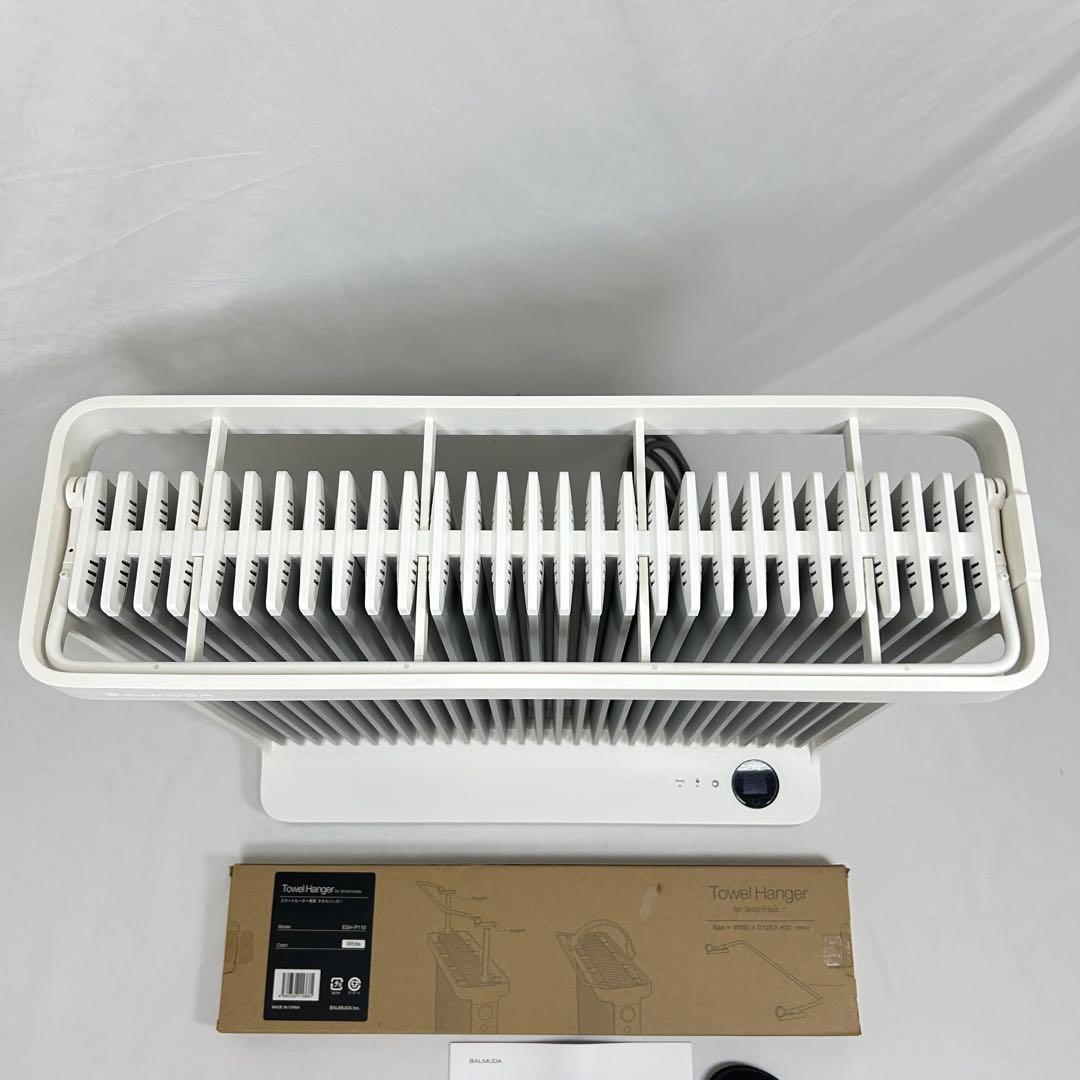 【pique9230】バルミューダ ESH-1100UA-SW