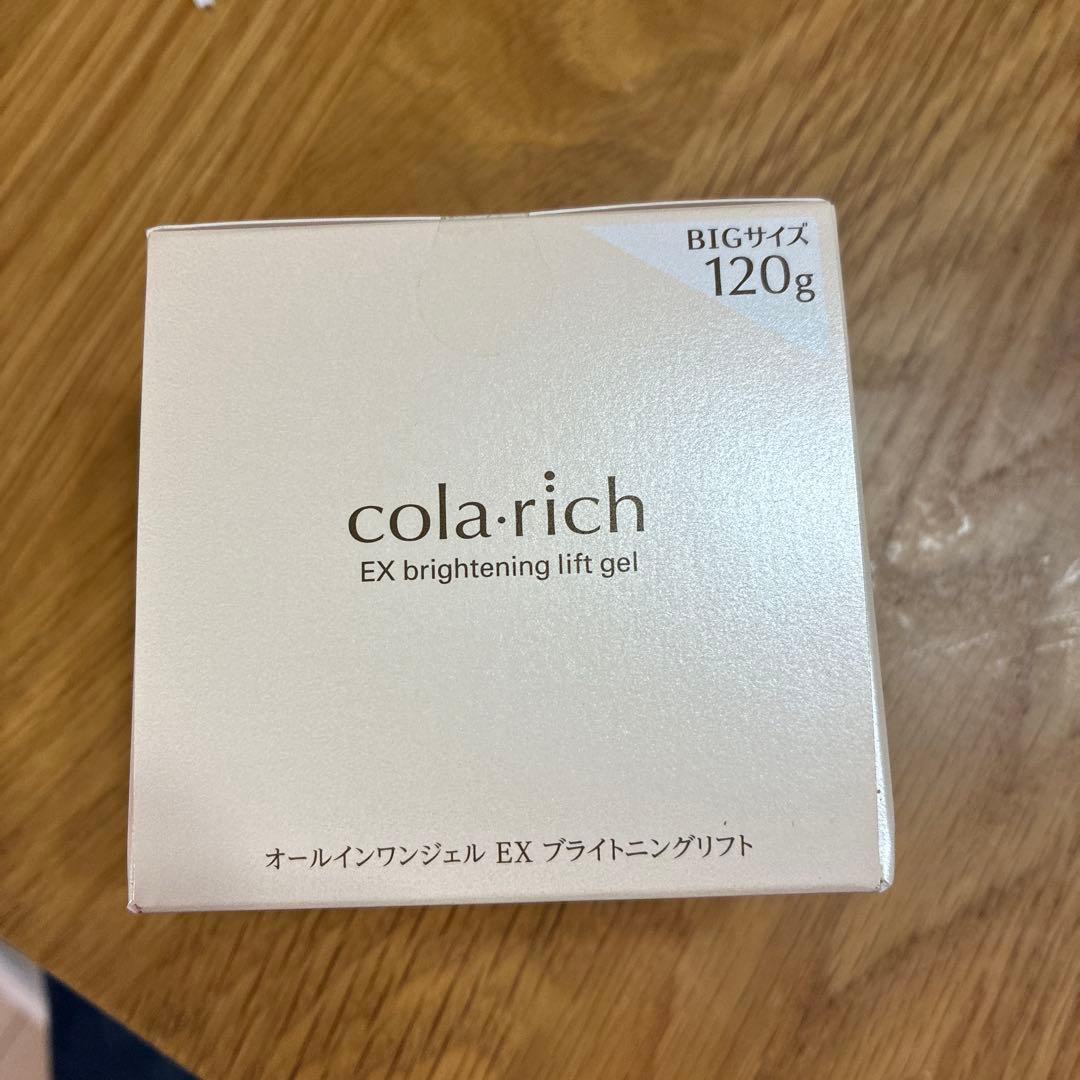 コラリッチ　EX　ブライトニングリフト　120g