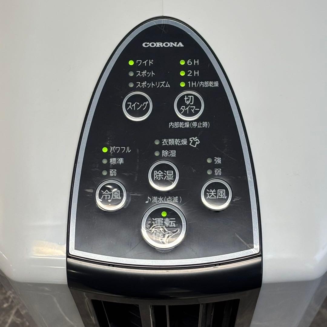 ◯送料込！2025年製 コロナ 冷風・衣類乾燥除湿機 CDM-10A3 動作良好