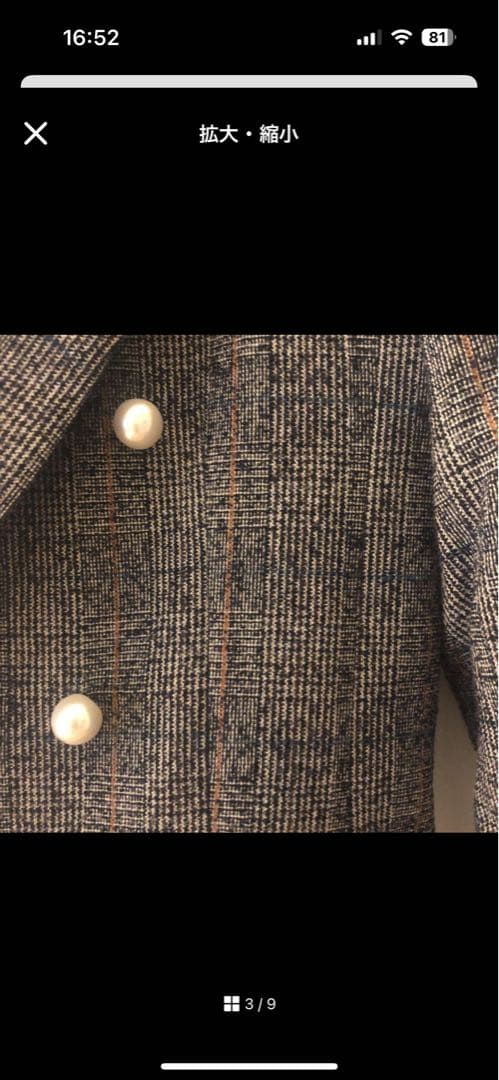 state of mind チェックジャケット