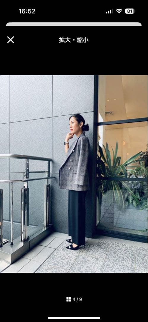 state of mind チェックジャケット