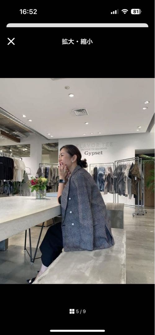 state of mind チェックジャケット