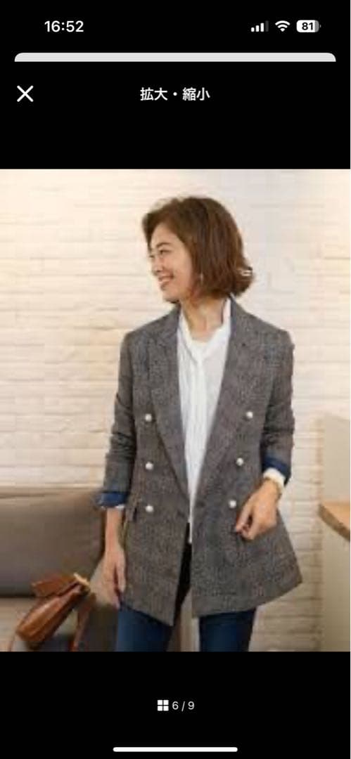 state of mind チェックジャケット