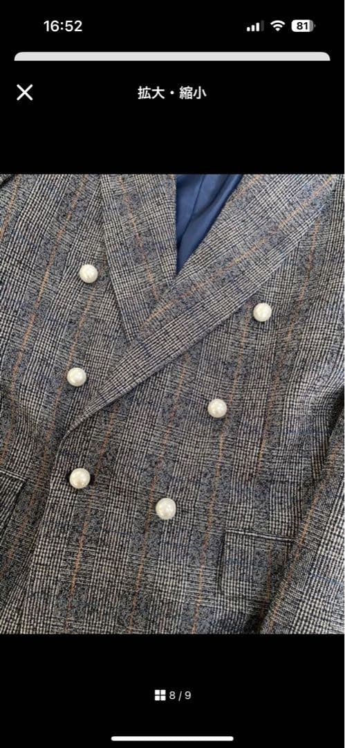 state of mind チェックジャケット