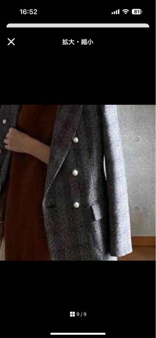 state of mind チェックジャケット