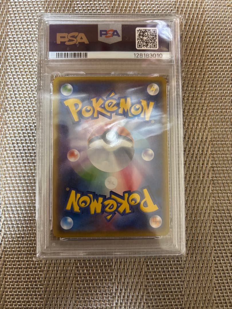 イベルタルEX ur