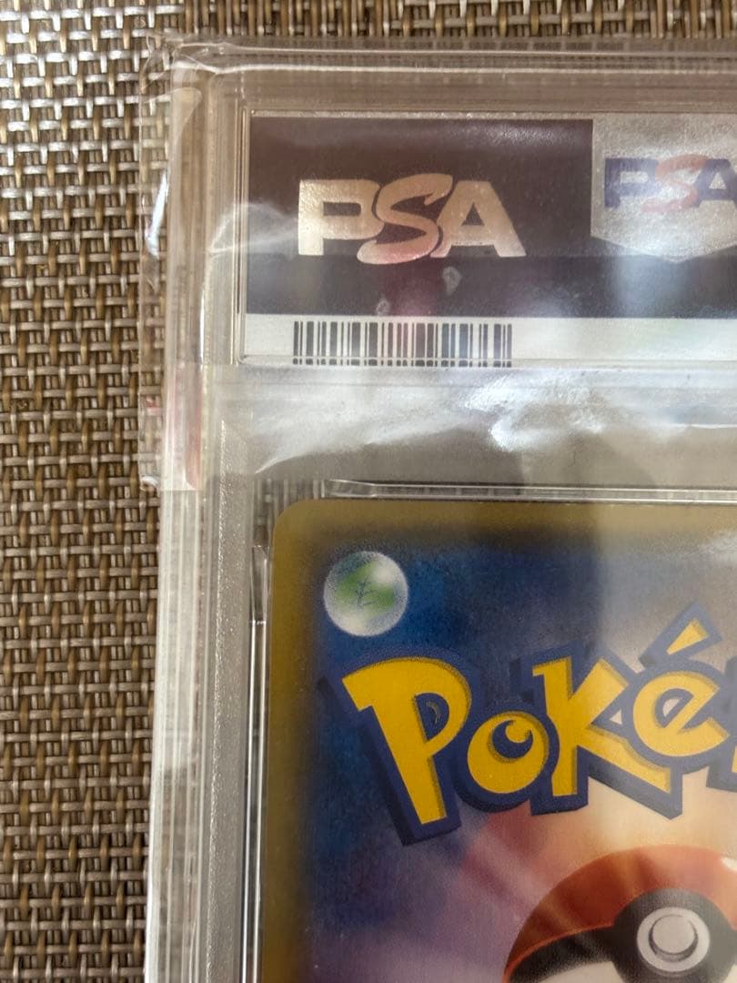 イベルタルEX ur