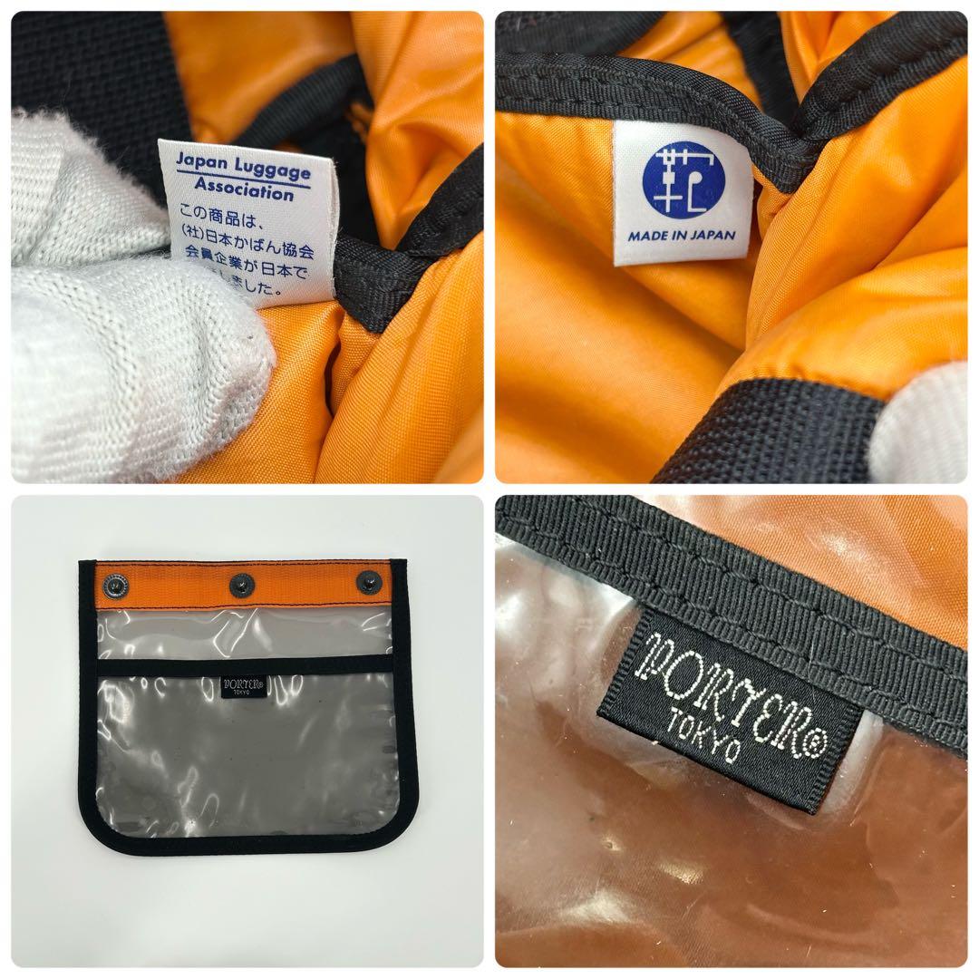 美品✨ポーター ボストンバッグ　ダッフル　タンカー　ミニ　ブラック