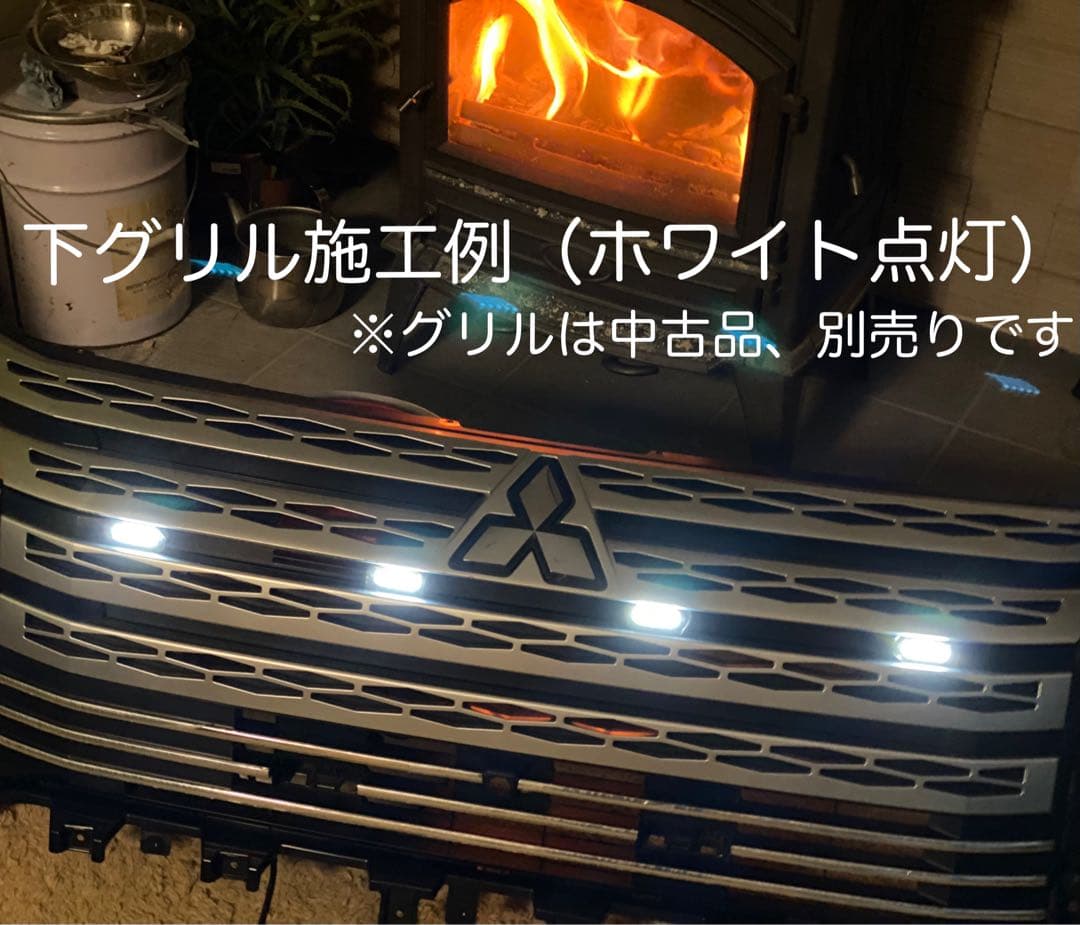 現行中期　デリカD5 （下グリル用）グリルマーカー　ACC・スモール分岐ハーネス