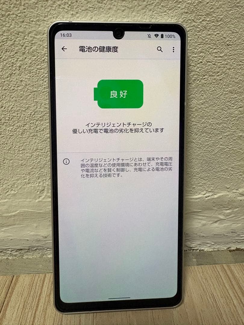 SHARP AQUOS sense6 64GB シルバー SIMフリー スマホ