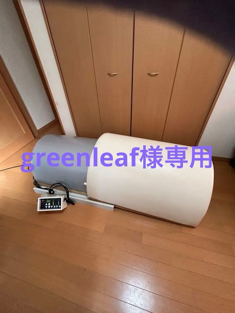 フジカ　スマーティ　遠赤外線ドーム