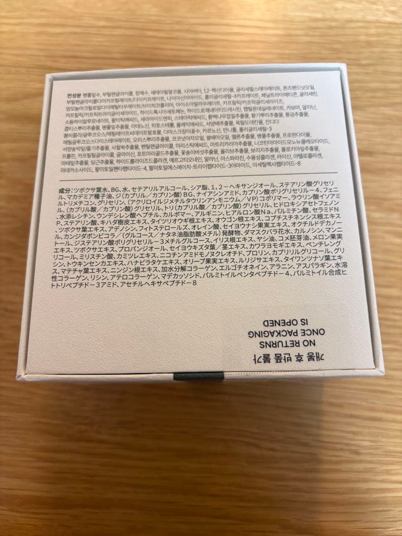 インセルダム ブースターセラムセット&クリーム 正規品 新品未開封