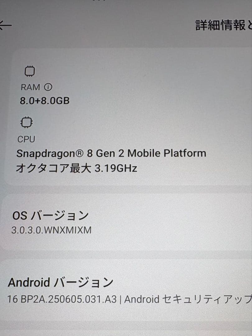 xiaomi pad 6S pro 256G+純正xiaomi スタイラスペン