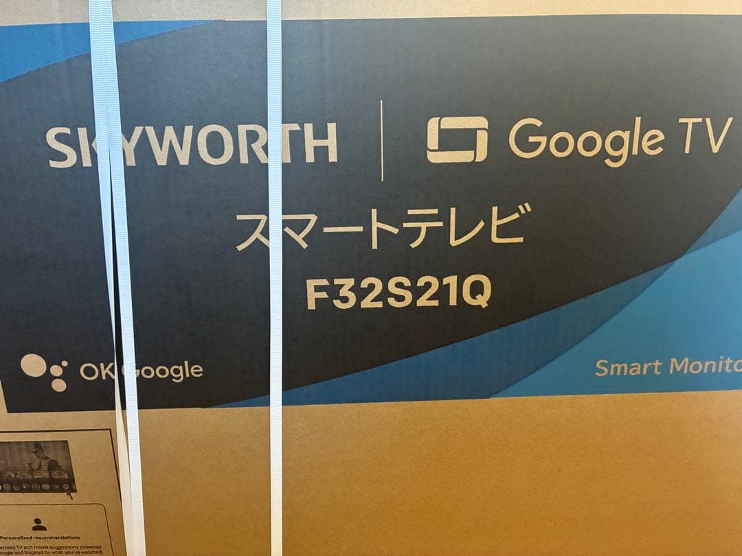 SKYWORTH 32インチ スマートテレビ F32S21Q Google TV
