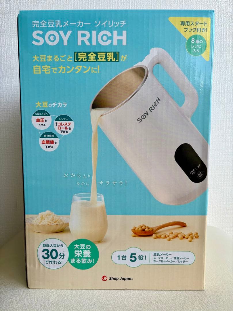 SOY RICH 豆乳メーカー ホワイト
