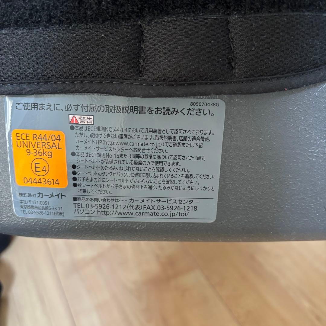 エールベベ・サラット3ステップクワトロST