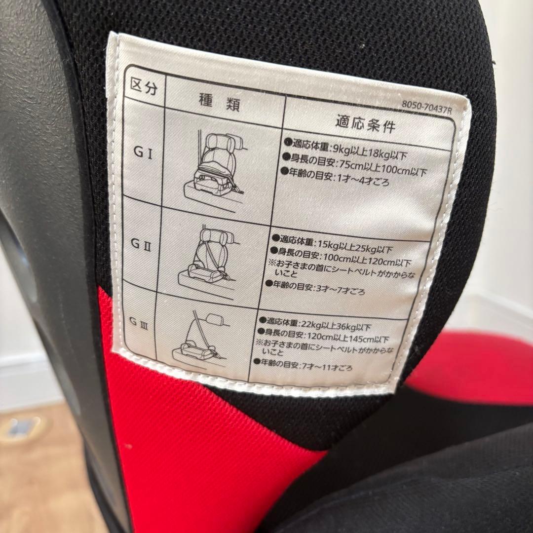 エールベベ・サラット3ステップクワトロST