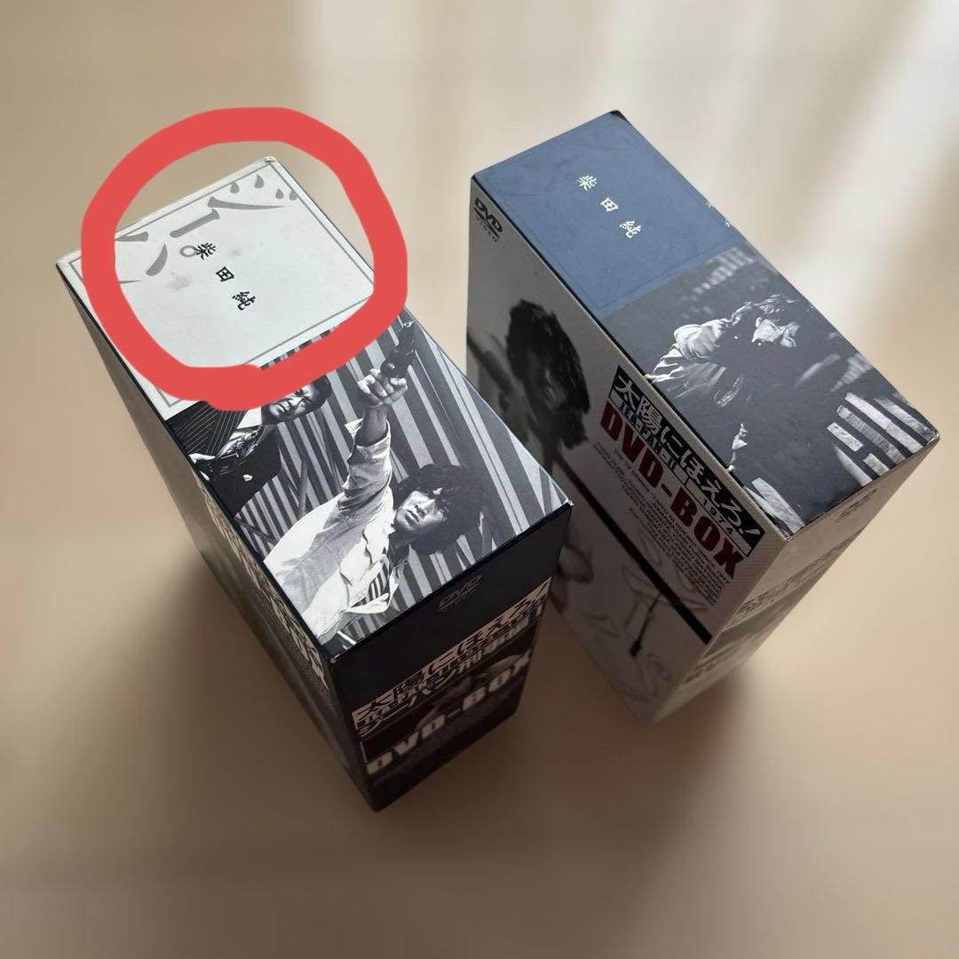 太陽にほえろ！　ジーパン刑事編1・2 DVD