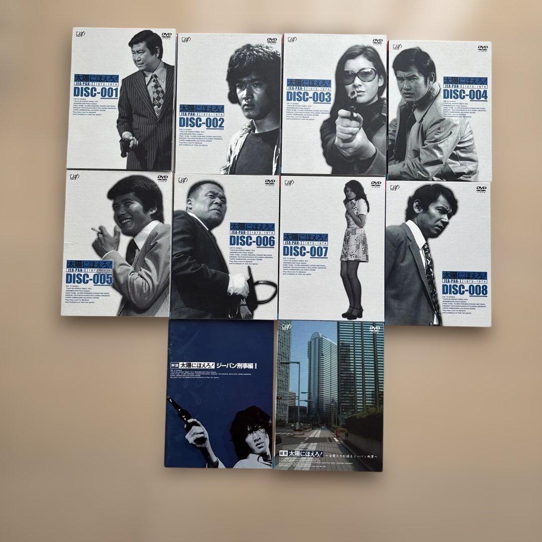 太陽にほえろ！　ジーパン刑事編1・2 DVD