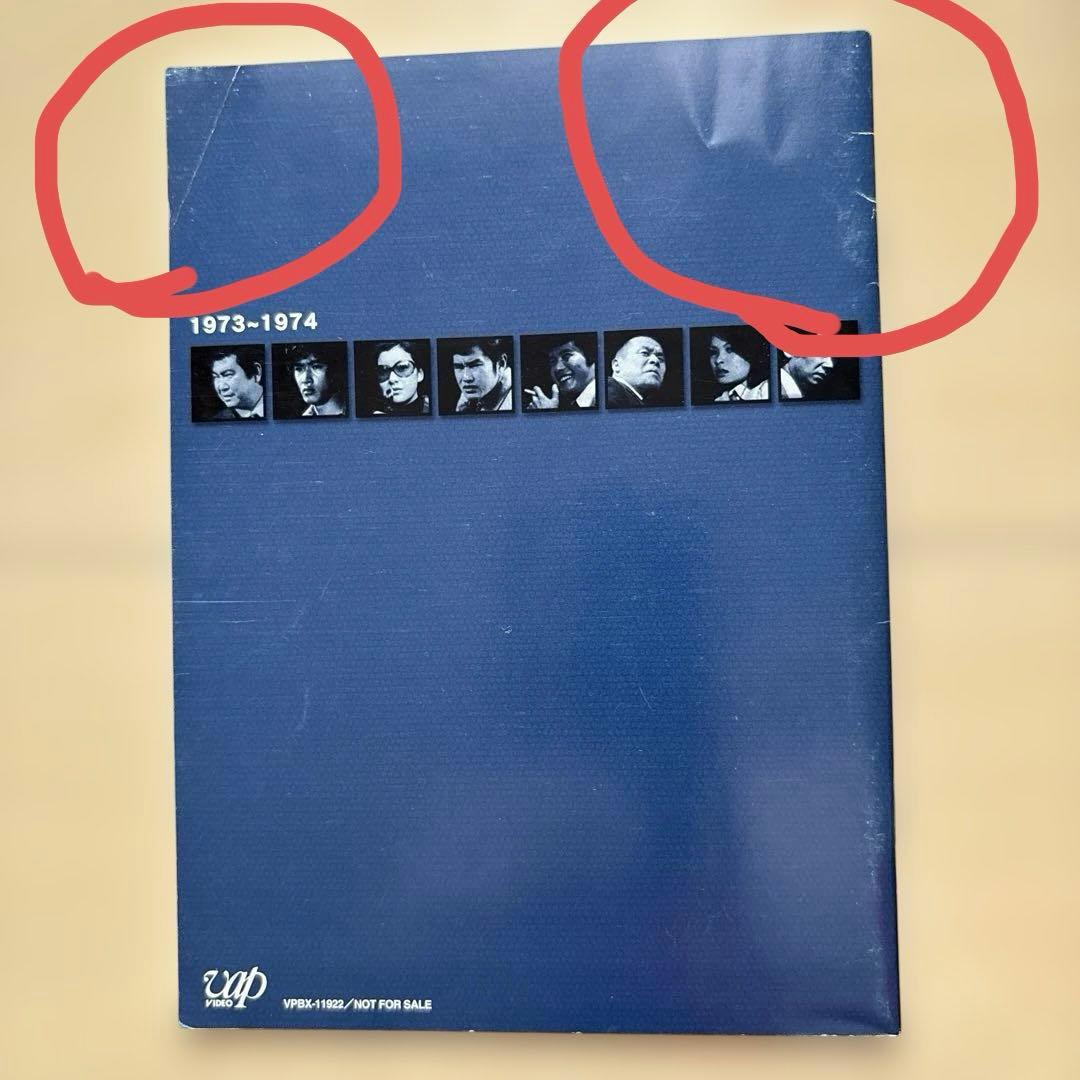 太陽にほえろ！　ジーパン刑事編1・2 DVD