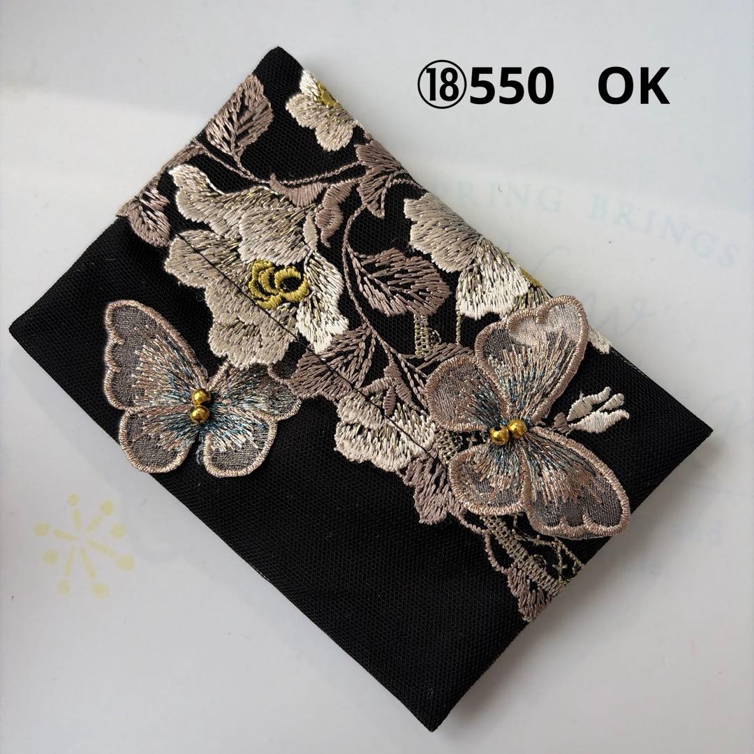 ③reonyan☆購入前プロフ確認☆ ポケットティッシュケース