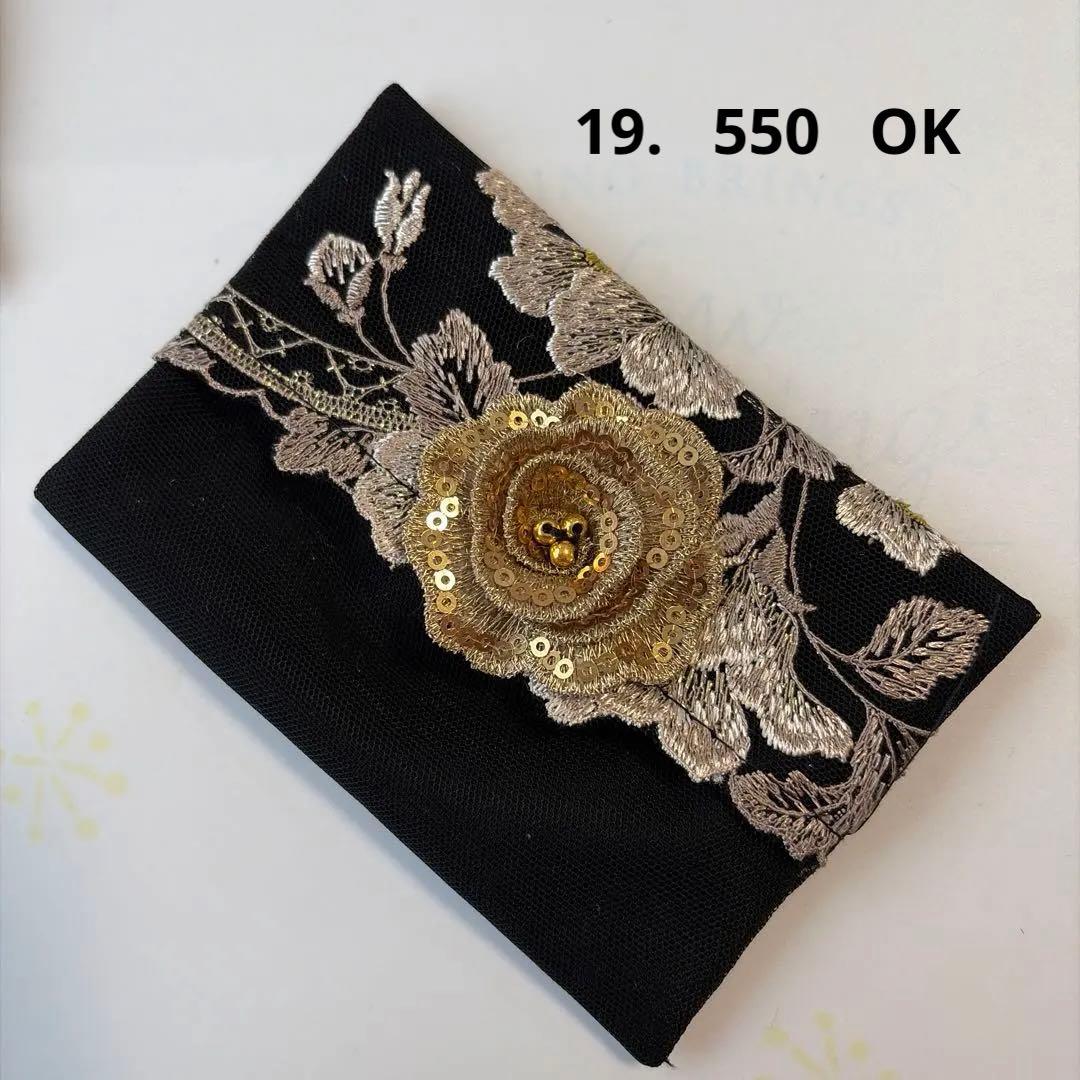 ③reonyan☆購入前プロフ確認☆ ポケットティッシュケース