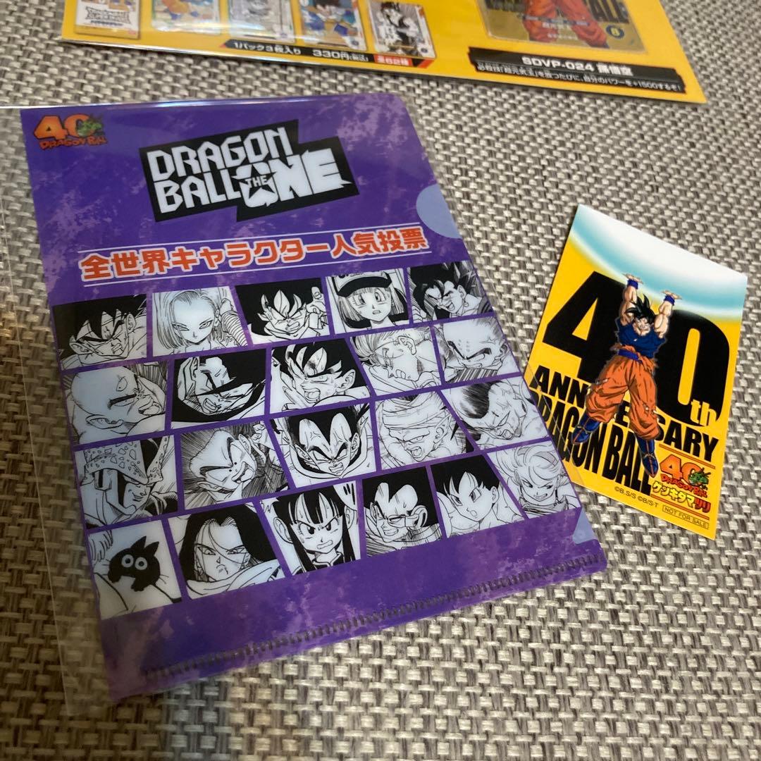 ドラゴンボール　ゲンキダマツリ　入場者特典　4点セット