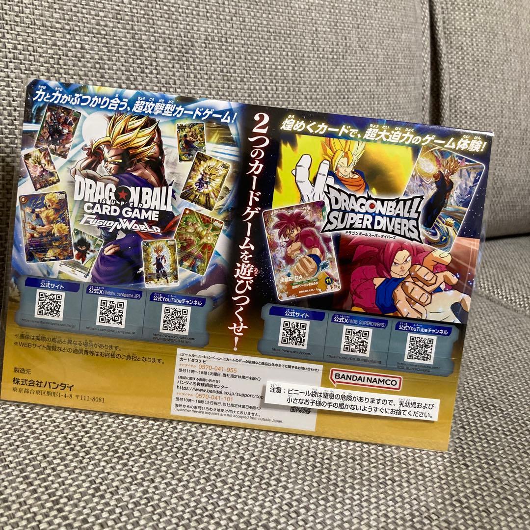 ドラゴンボール　ゲンキダマツリ　入場者特典　4点セット