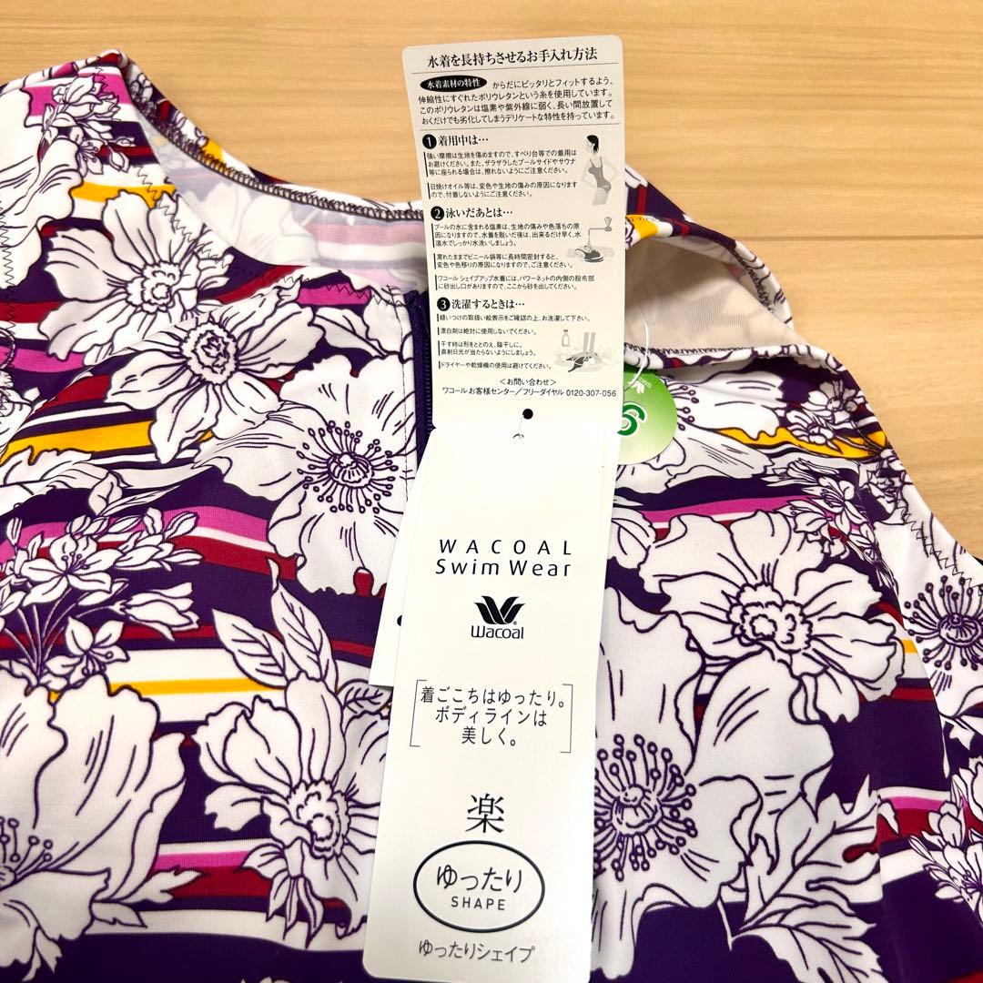 ワコールスイムウェア・フィットネス水着・セパレート・フロントジップ・Mサイズ
