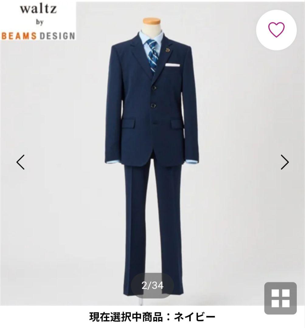 卒業式waltz by BEAMS DESIGN ネイビー スーツ150　男子