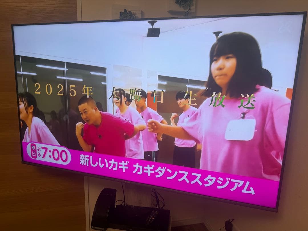 【S12】ハイセンス65型 液晶テレビ 65U7FG