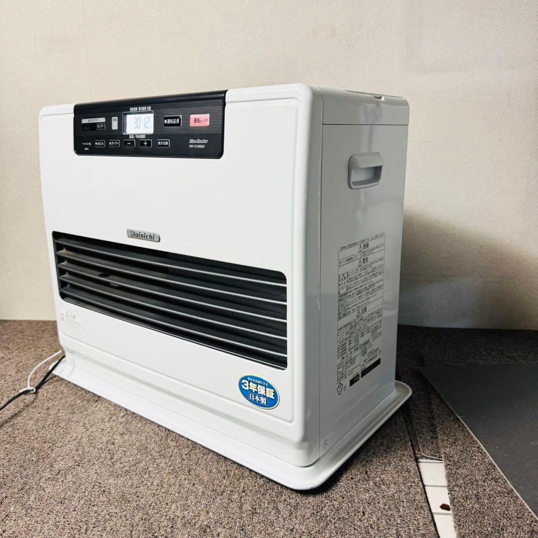 C40美品！ダイニチ 家庭用ファンヒーター クールホワイト 新生活応援✨