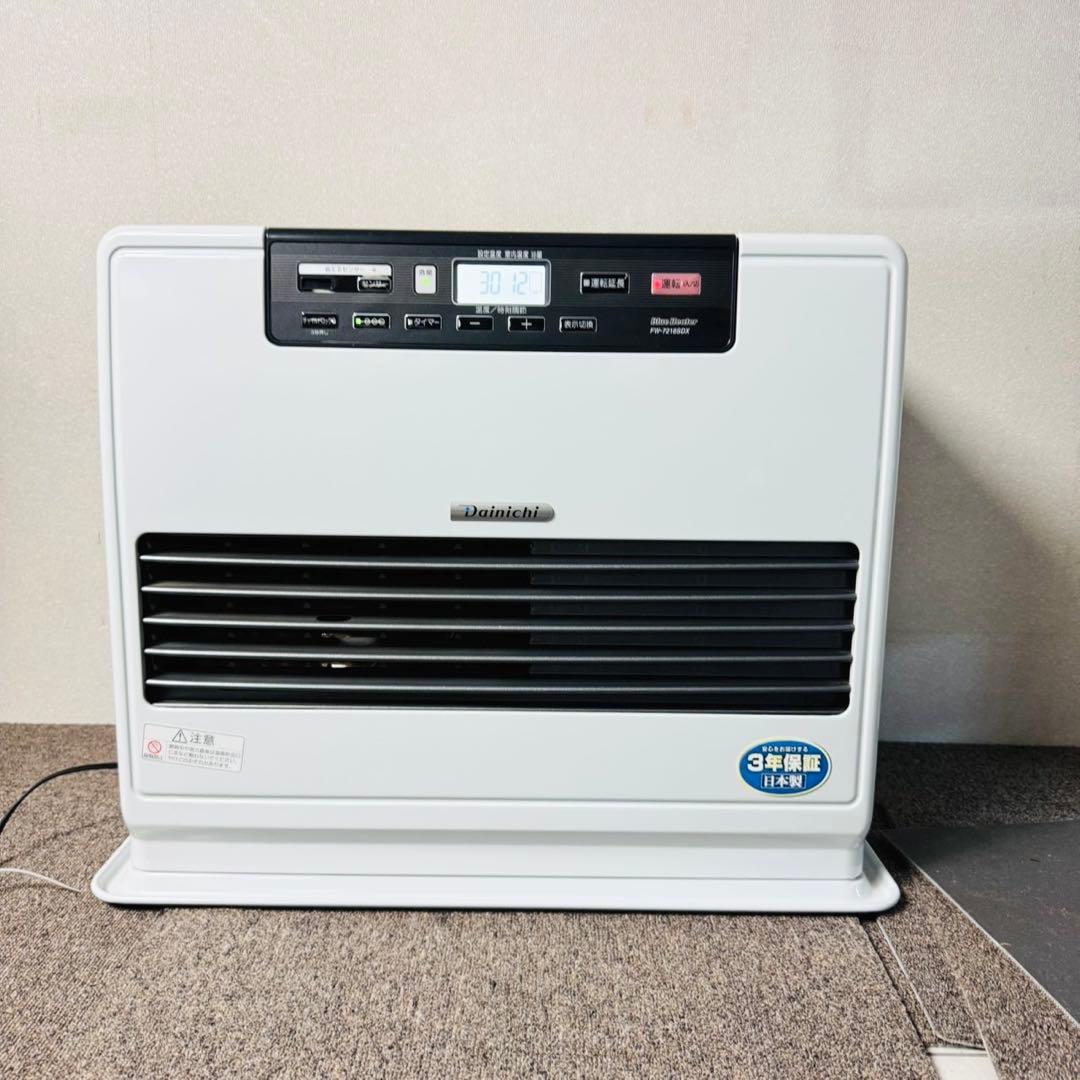 C40美品！ダイニチ 家庭用ファンヒーター クールホワイト 新生活応援✨