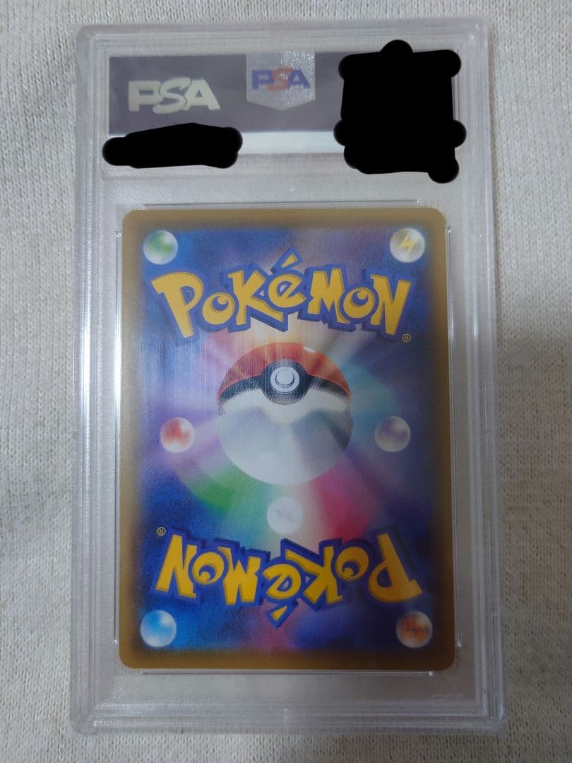 【PSA10】ソルガレオ&ルナアーラGX SR