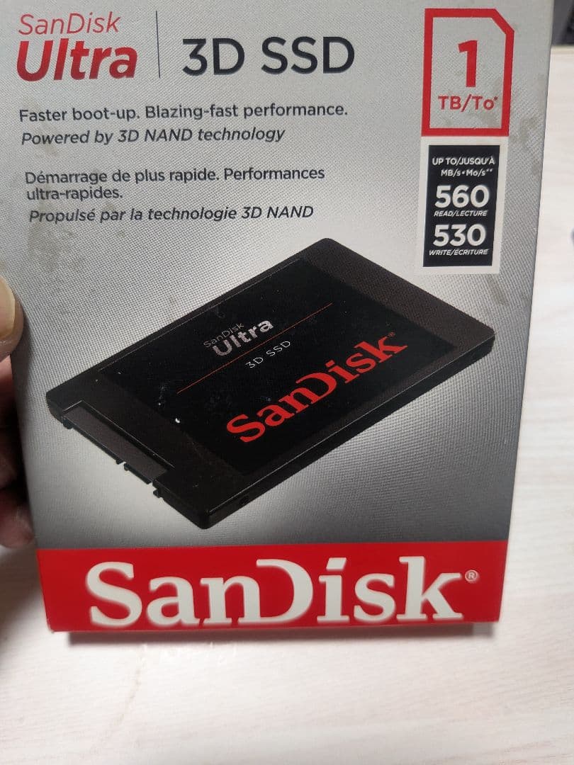 【未使用】SanDisk SSD 1TB sdssdh3-1t00-g25