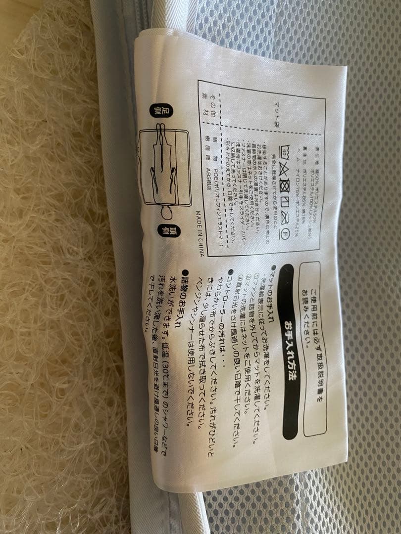 ATEX SOYO 快眠マット　空調マット　ミドル1400x900mm