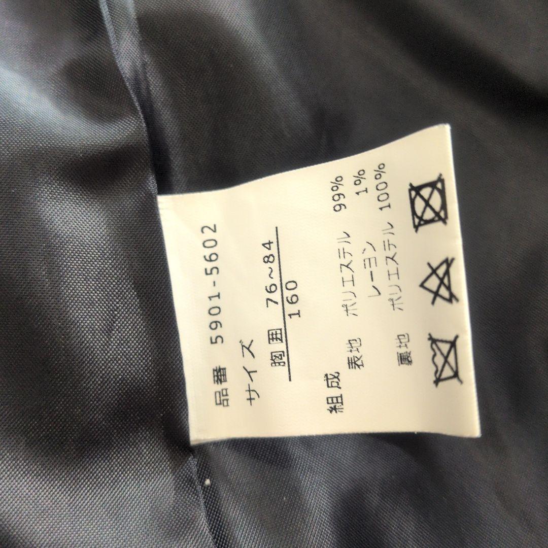 【極美品】Chopin　フォーマルスーツ・パンツ・シャツ　160　ネイビー　卒服