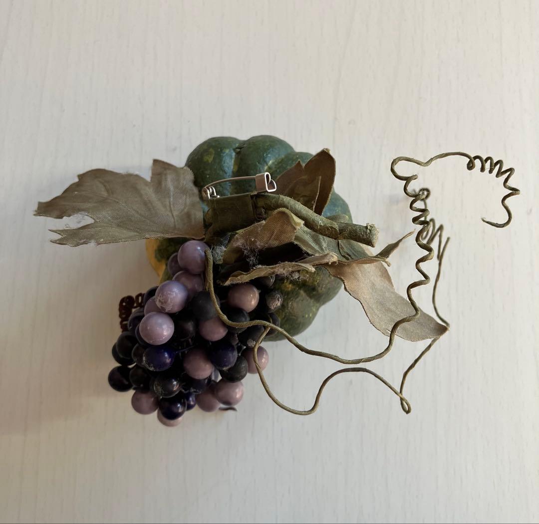 カネコイサオ 南瓜と葡萄のコサージュ