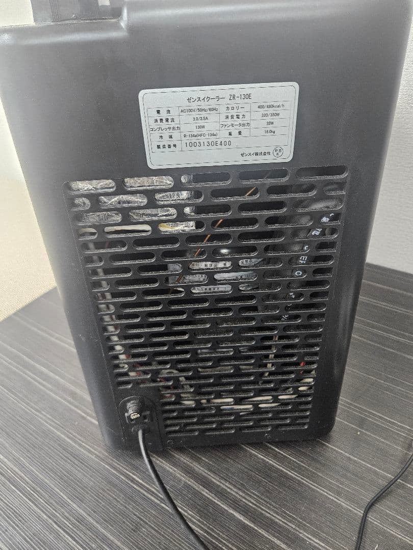 ZENSUI ゼンスイ ZR-130E 水槽用クーラー 箱あり