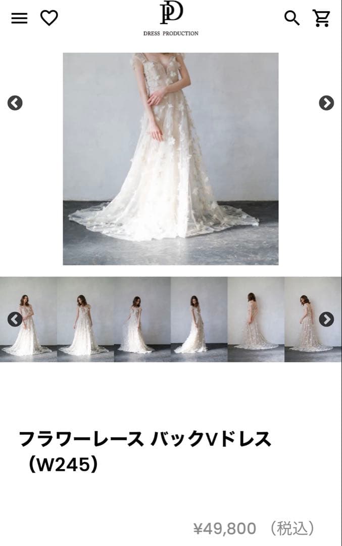 【美品】2次会ドレス/前撮りドレス　DRESS PRODUCTION:W245