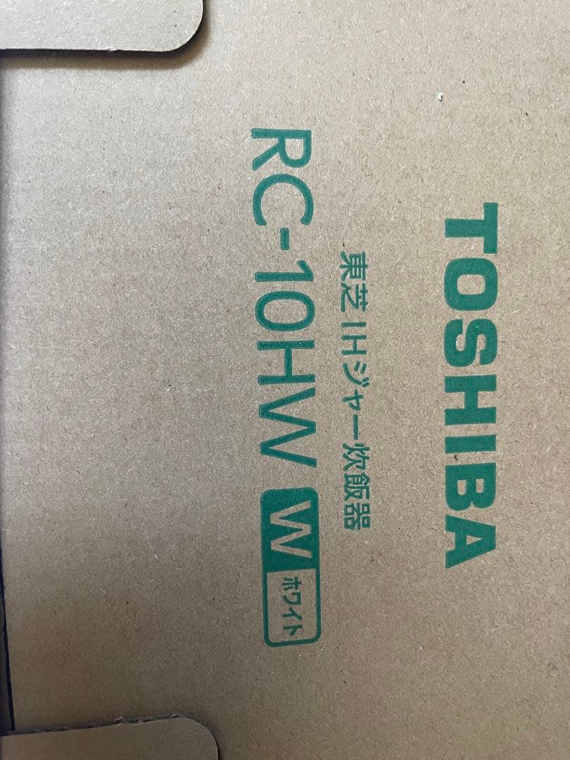 TOSHIBA RC-10HW 炊飯器 IH加熱 2025年製の新しいモデルです