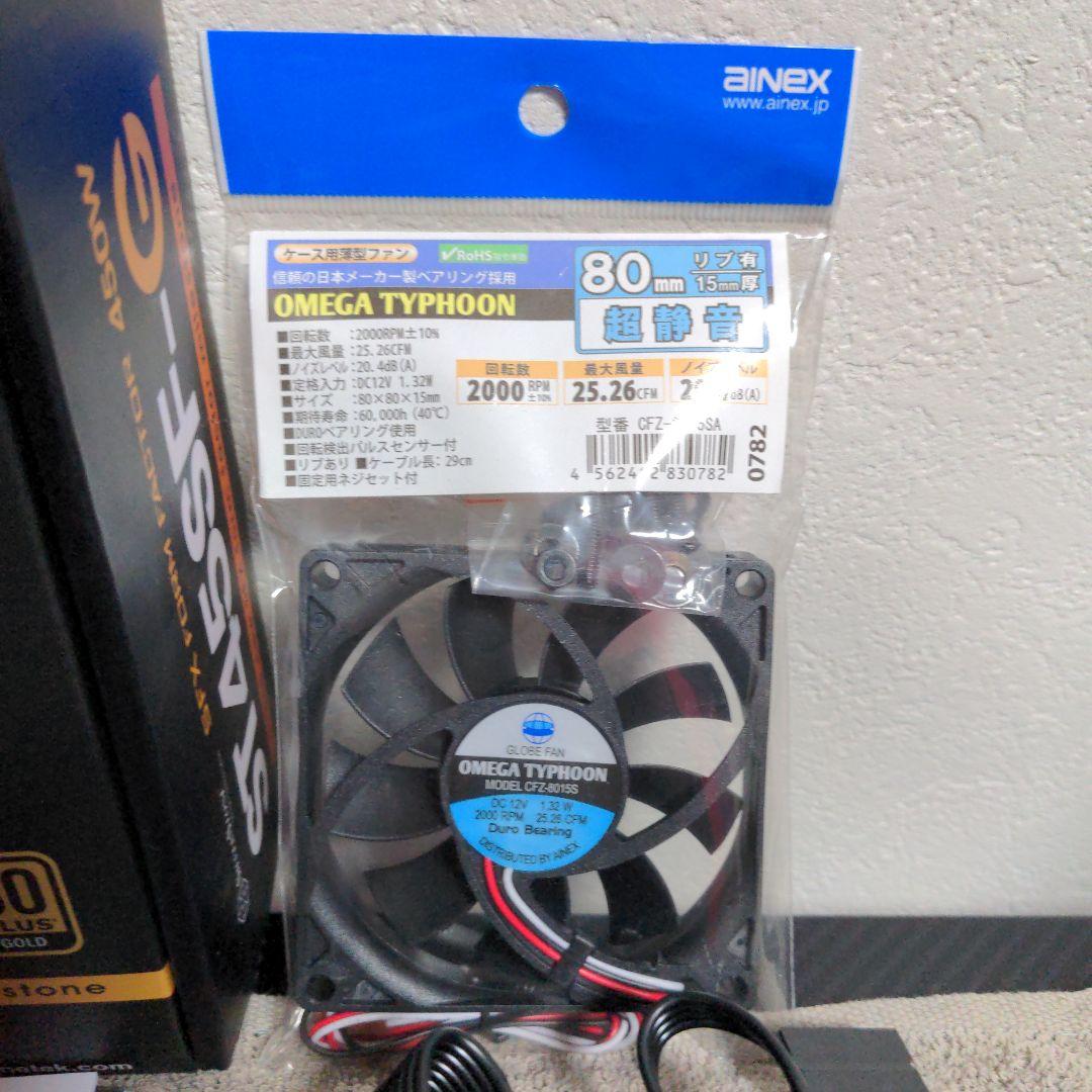 ☆良品・おまけ付☆ SilverStone SFX電源 ST45SF-G