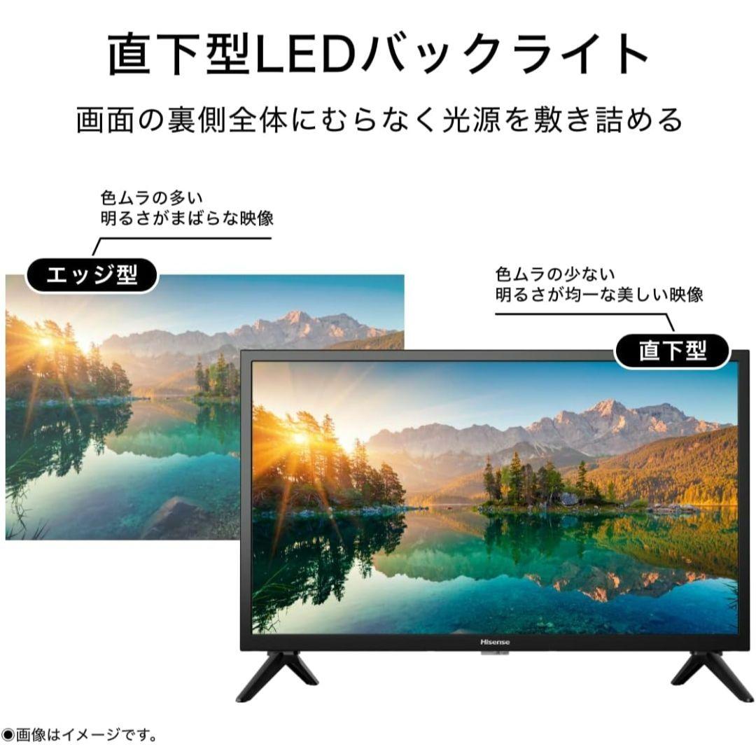 ハイセンス 24型 ハイビジョン 液晶テレビ 24A30H 新品 Hisense