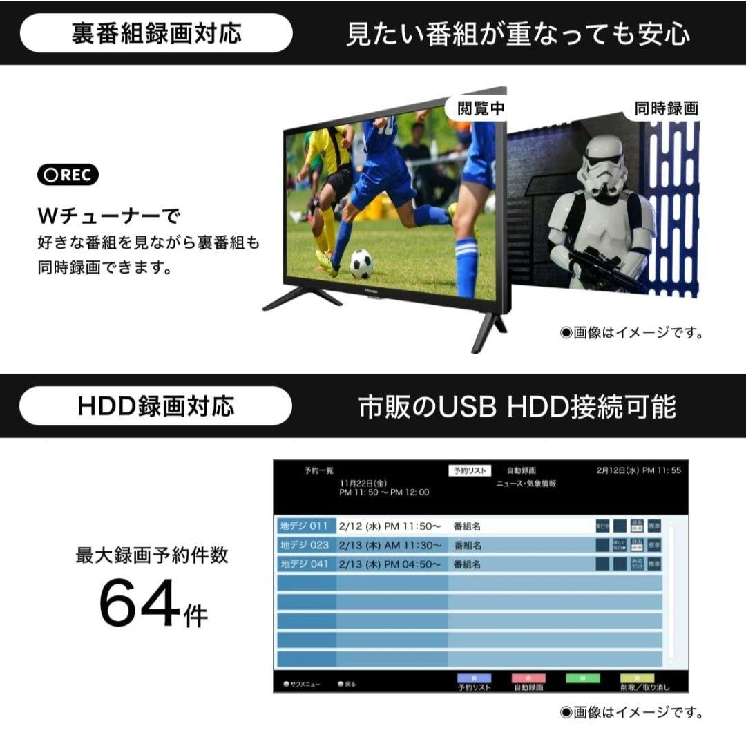 ハイセンス 24型 ハイビジョン 液晶テレビ 24A30H 新品 Hisense