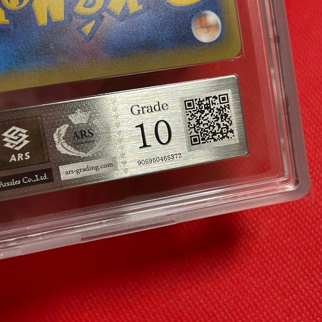 ARS10★ ソーナンス 054/131 ミラー ポケモンカード