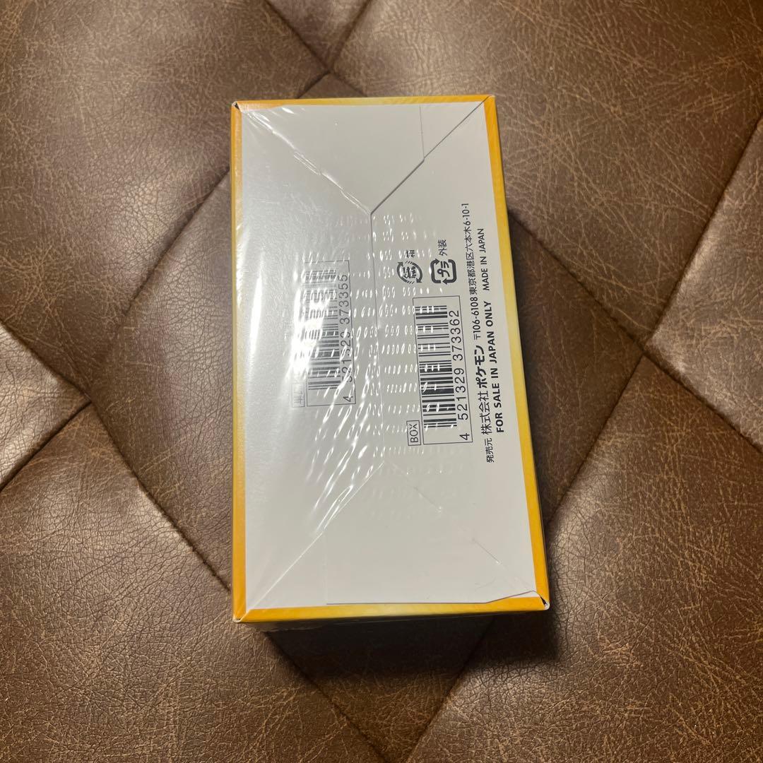 ポケモンカードゲーム VSTARユニバース 新品未開封 シュリンク付BOX