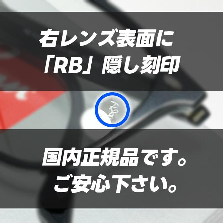 国内正規【RB4258F-60187】新品レイバン サングラス ライトグレー