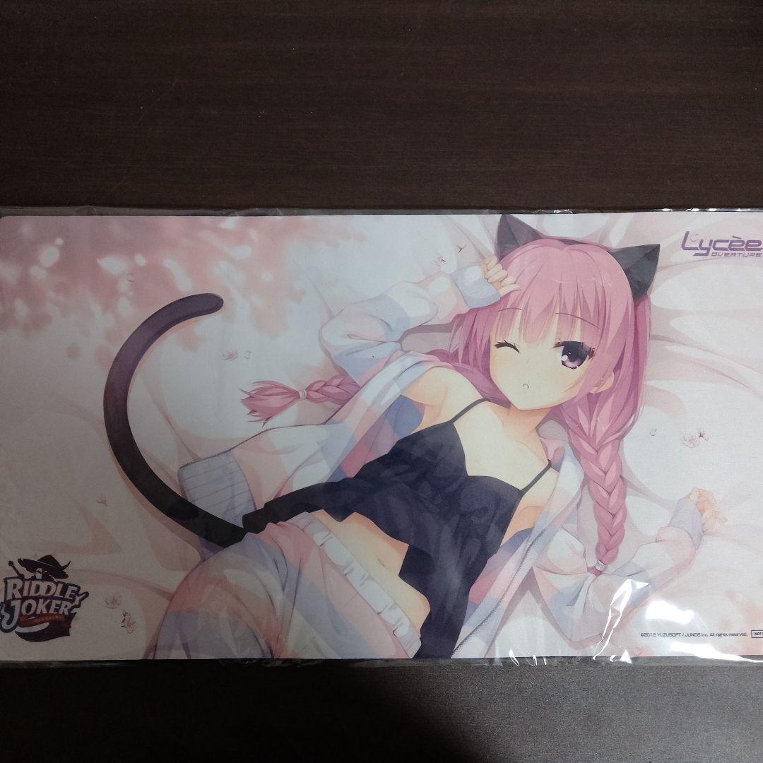 リセ 非売品 ゆずソフト RIDDLE JOKER 三司あやせ プレイマット